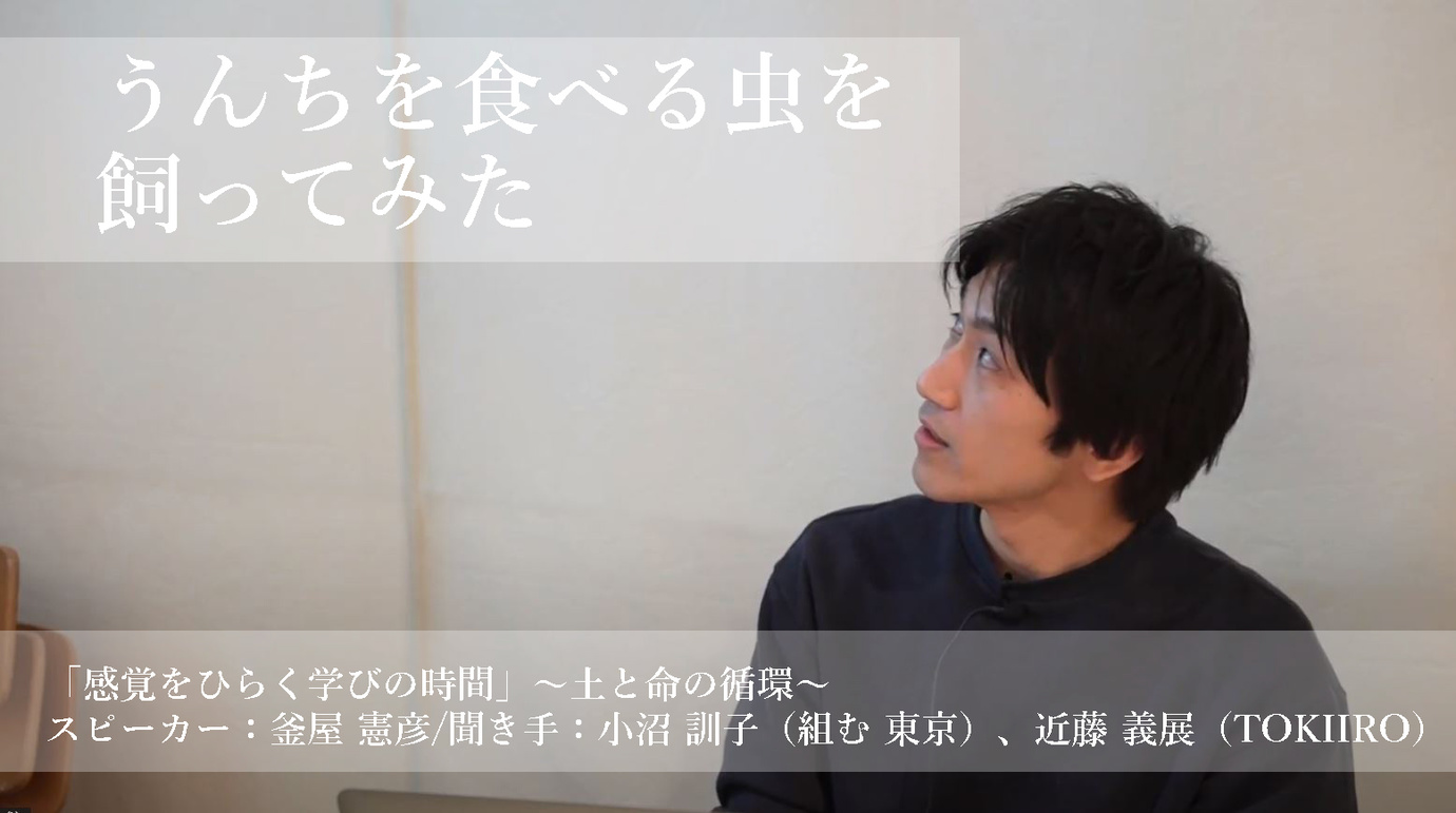http://www.kumu-tokyo.jp/sense/files/unchi.jpg